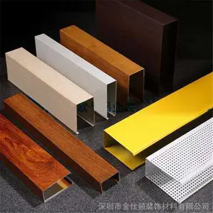 铝方通格栅 木纹铝方通吊顶 外墙铝方通异形 弧形铝方通幕墙