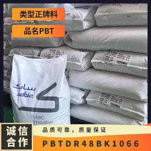 PBT �������� (����) DR48-BK1066 ע�ܼ� 17%������ ��ȼ ������ʾ��