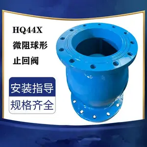 ��������ʽ���ܷ�ֹ�ط�HQ44X-10/16Q��ĥ������DN65