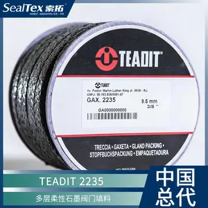 TEADIT 2235进口多层柔性石墨阀门盘根，阀门填料