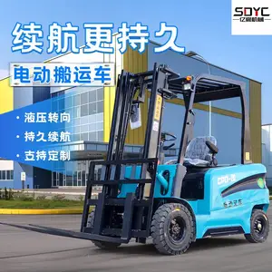 电动叉车工厂物流座驾式搬运堆高设备动力强劲液压装卸车