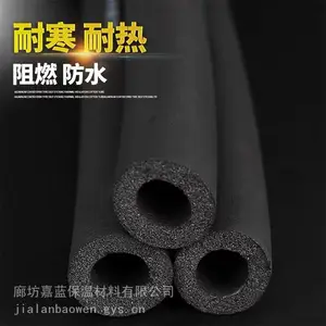 甘南橡塑绝缘保温管 橡塑海绵管厂家近期动态