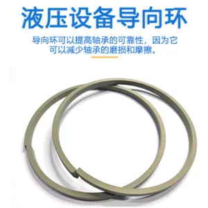 四氟导向环 轴承阀门用密封环耐高温耐腐蚀支撑环 密封圈厂家