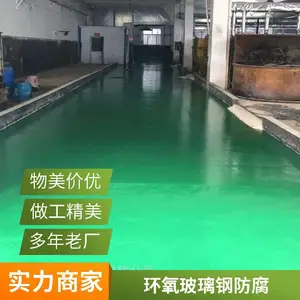 ����������ƬͿ�� ���� �������Ͳ�����ʩ�� �岼������ϩ��������