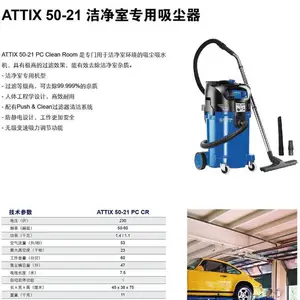 NILFISK����ATTIX 50-21 PC������Һ�ټ���ʪ�����޳���������