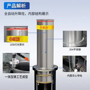 启功固定液压升降柱防撞柱警示柱单位公园路口不锈钢阻车器