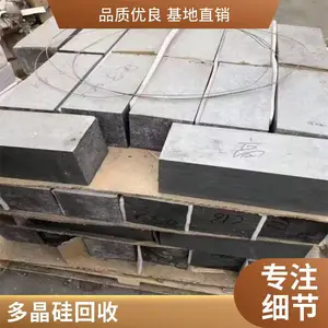 �Ϲ��ϻ��չ��̫���ܹ辧Ƭ�������������չ��ֽ���� ������Դ