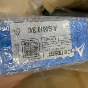 德国STIEBER轴承原厂进口 CSK25-PP 通用机械工业单向离合器