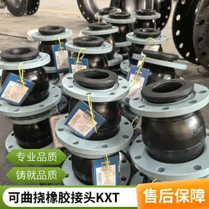 ɭ���Կط��� KXT�����ӵ������𽺽�ͷ ����ʽ���������� ���ͽڱ����