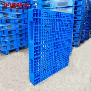 华锦塑业 1412立体库托盘 重型仓储卡板 外贸出口托盘 带钢管塑料托盘