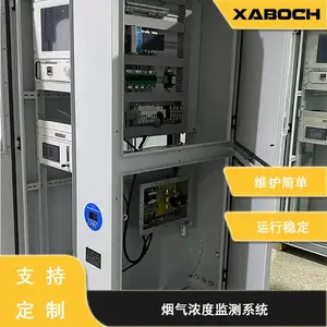 工厂烟气排放在线监测系统 一氧化碳氧含量检测 参数范围可定制