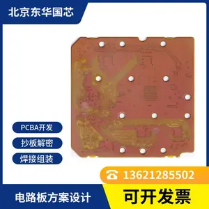 PCBA���� �����Ǳ����� �����豸��¡ ��·�巽��Ƕ��ʽ����