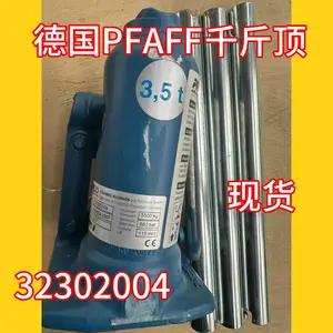 32302004 德国PFAFF千斤顶 现货 实体厂家