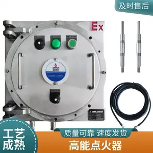 岱鼎燃烧高能点火装置 30J大能量可定制厂家 100万次长寿命放电管