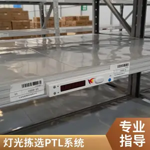 �����ҵ���Ƽ��ϵͳ ���ߵ��ӱ�ǩ �����ֿ��Ч��ѡ