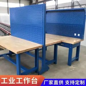 加厚钢板车间工作台钳工操作台防静电维修台工厂流水线打包工作台