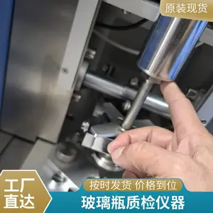 玻璃瓶耐内压力试验机 Pr实际压力值测试 触摸屏 自动校准方式 可贴牌