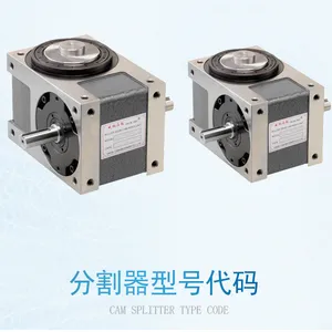 空罐內涂腊烘干机专用分割器 充填机械凸轮分割器