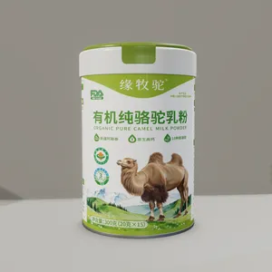 缘牧驼品牌 有机纯骆驼乳粉300克(20克*15条)现货批发