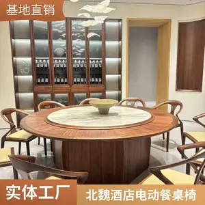 现代品牌酒店桌椅 酒店餐厅桌椅定做 酒店实木桌椅工厂