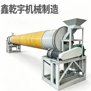 2026款 污泥烘干设备 有机肥滚筒烘干机 工业产品烘干设备等