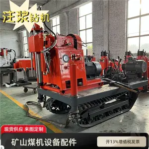 履带式钻注一体机 ZLJ系列后退式注浆钻机 钻孔深度30米