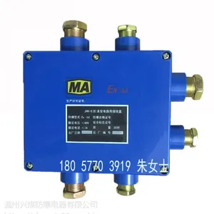 JHH-6(A)矿用本安电路接线盒6通30对防爆接线盒