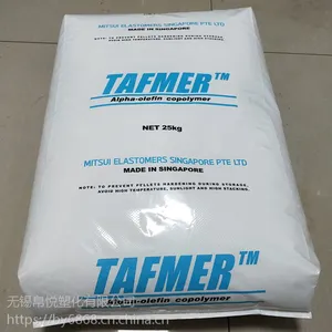 三井化学 TAFMER? DF840 清晰 透明 塑料改性 透光性好 冲击性好
