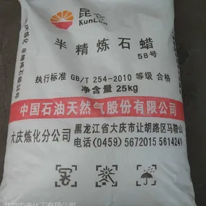 大庆炼化半精炼石蜡58号