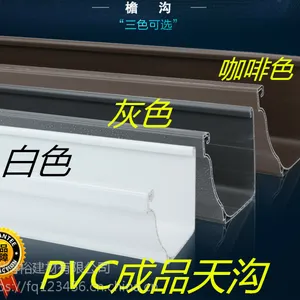 南京屋面排水防水天沟落水管