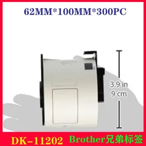 厂家供应 brother热敏标签机带DK-11202 DK连续标签色带 62mmx100mm