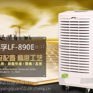 新乡除湿机新乡除湿机工业厂家直发