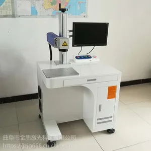 金质厂家现货 金属非金属光纤20w30w激光打标机