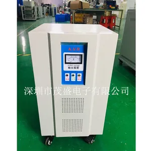 现货三相6KW高精度智能交流稳压器精密仪器专用380V