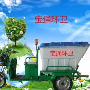 林州宝通环卫车厂家保洁车