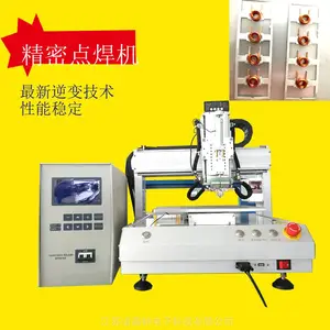 厂家直销TOP系列精密点焊机高精密逆变式焊接机金属焊接机可定制