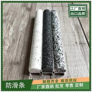焦作无振动坡道防滑条凹槽做法