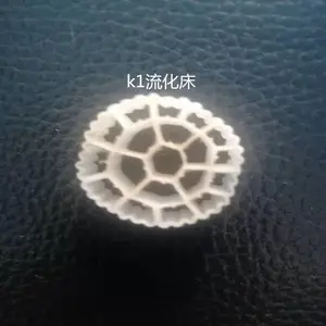 批发流化床填料 mbbr好氧生物载体 比表面积大填料