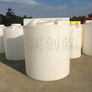 ���ܼӹ��人6000Lһ��װ����ˮ��������Ͱ ������ҩ�䴴������