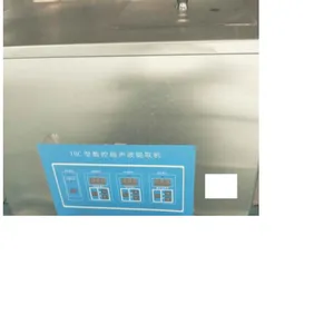 声波提取器 型号 KM1-THC-20B库号 M252294