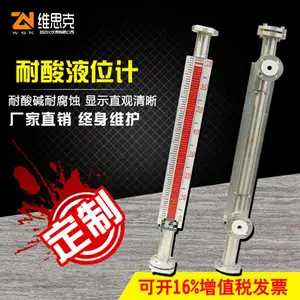 ���ز�װ�ڳ��ķ�UHZ-58/FҺλ��ʯ����ҵ