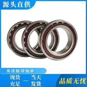 柳州哈尔滨轴承HRB角接触球轴承7230AC现货供应--授权经销商