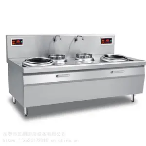节能电磁小炒炉_灶源防干烧电炒炉_商用15千瓦小炒炉报价