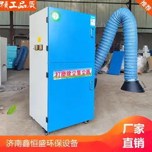 辽宁抚顺除尘器 2.2千瓦单机移动式集尘器 单臂打磨抛光除尘器