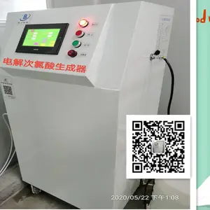 供应福建次氯酸发生器 次氯酸发生器 酸性氧化电位水生成器