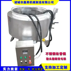 松香锅 电加热松香锅 智能石蜡熬煮锅 猪头拔毛黄香锅 *** 鑫勇制造