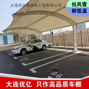 ׯ��Ĥ�ṹ���� PVC������� ���г��ﶩ�� pvcѧУ��̨����