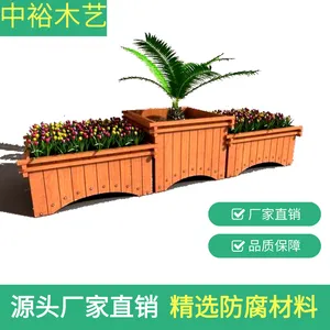 【定价款】防腐木 重庆花箱 道路花箱 景观花箱加工厂