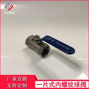 ˫�������һƬʽ�� �ܵ����ط�ˮ������ 304����6��������