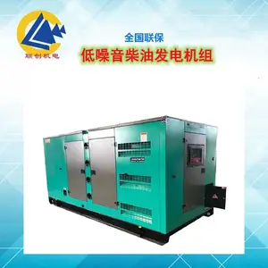 �ƶ��������� Ϋ������� 600KW���ͷ���� �̳�ҽԺͣ��Ӧ�� ����